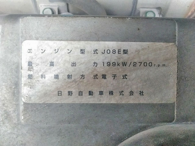 日野レンジャーアルミウイング増トン（6t・8t）[写真24]