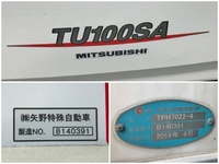 UDトラックスクオン冷凍車（冷蔵車）大型（10t）[写真15]