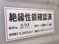 いすゞエルフ高所作業車小型（2t・3t）[写真11]