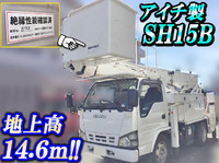 いすゞエルフ高所作業車小型（2t・3t）[写真01]