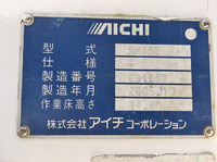 いすゞエルフ高所作業車小型（2t・3t）[写真09]