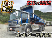 日野プロフィアダンプ大型（10t）[写真01]