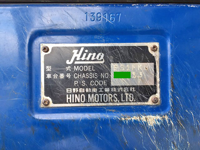 日野プロフィアダンプ大型（10t）[写真27]