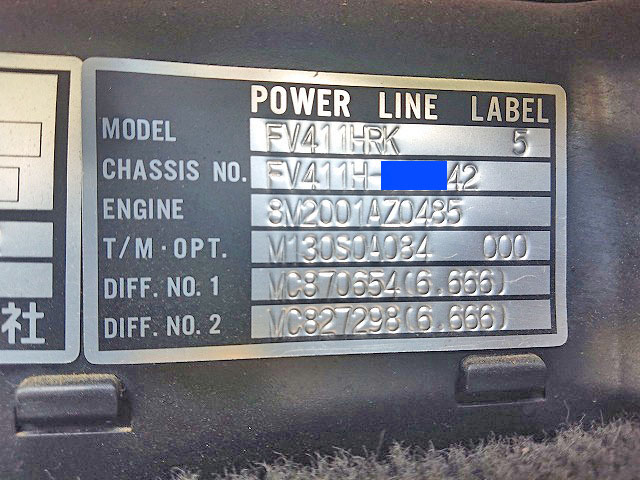 三菱ふそうスーパーグレートトレーラーヘッド（トラクターヘッド）大型（10t）[写真25]