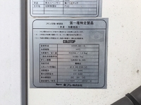 いすゞキャンター冷凍車（冷蔵車）小型（2t・3t）[写真17]