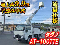 いすゞエルフ高所作業車小型（2t・3t）[写真01]