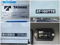 いすゞエルフ高所作業車小型（2t・3t）[写真20]