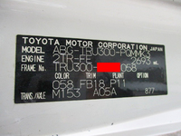 トヨタダイナその他の形状小型（2t・3t）[写真30]