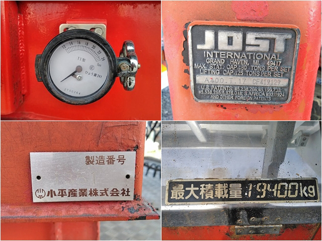 いすゞギガトレーラーヘッド（トラクターヘッド）大型（10t）[写真17]