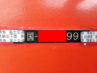 いすゞギガトレーラーヘッド（トラクターヘッド）大型（10t）[写真39]