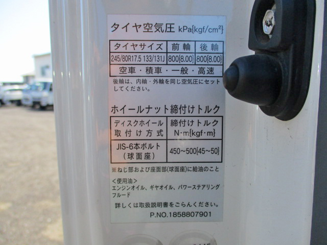 いすゞフォワードアルミブロック増トン（6t・8t）[写真14]