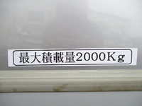 いすゞエルフアルミバン小型（2t・3t）[写真14]