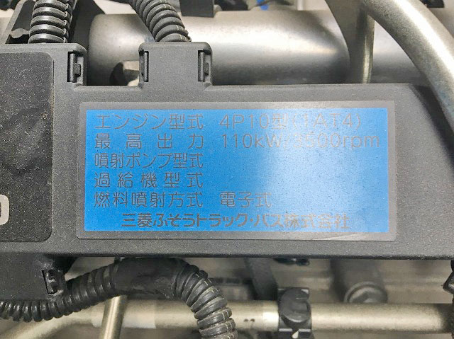 三菱ふそうキャンター平ボディ小型（2t・3t）[写真18]