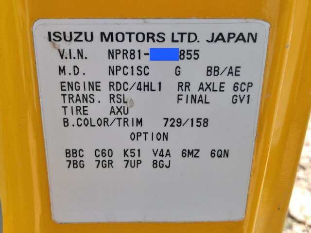 いすゞエルフ汚泥吸引車小型（2t・3t）[写真21]