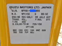 いすゞエルフ汚泥吸引車小型（2t・3t）[写真21]