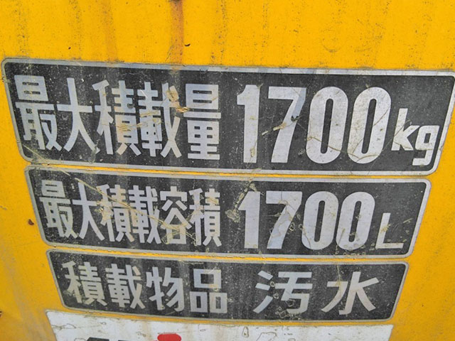 いすゞエルフ汚泥吸引車小型（2t・3t）[写真07]