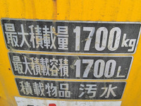 いすゞエルフ汚泥吸引車小型（2t・3t）[写真07]