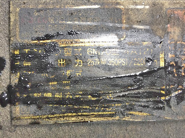 三菱ふそうスーパーグレートアルミウイング大型（10t）[写真19]