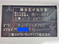 三菱ふそうスーパーグレートアルミウイング大型（10t）[写真24]