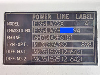 三菱ふそうスーパーグレートアルミウイング大型（10t）[写真25]