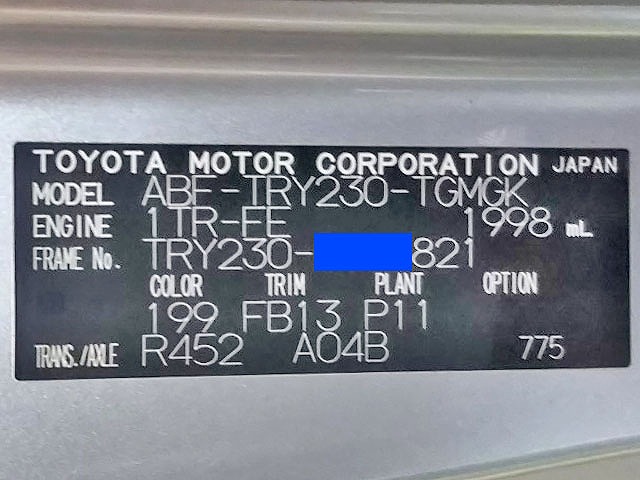 トヨタダイナ平ボディ小型（2t・3t）[写真33]