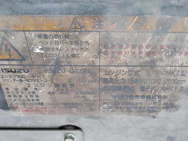 いすゞフォワードパッカー車（塵芥車）中型（4t）[写真20]