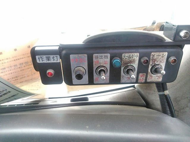 いすゞフォワードパッカー車（塵芥車）中型（4t）[写真23]