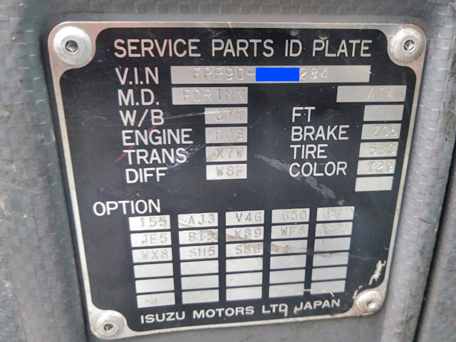 いすゞフォワードパッカー車（塵芥車）中型（4t）[写真25]