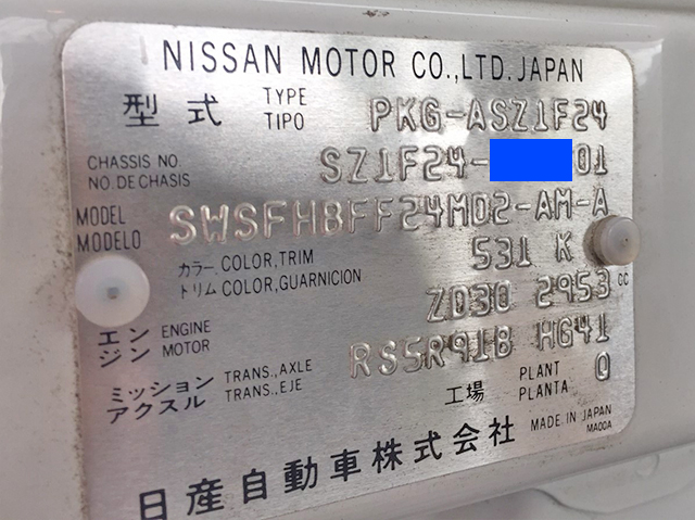 いすゞエルフ平ボディ小型（2t・3t）[写真21]