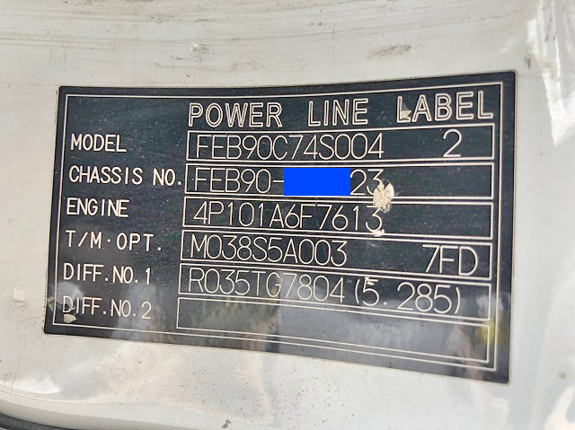 三菱ふそうキャンターアルミブロック小型（2t・3t）[写真29]