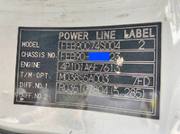 三菱ふそうキャンターアルミブロック小型（2t・3t）[写真29]