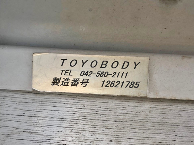 三菱ふそうキャンターアルミブロック小型（2t・3t）[写真09]