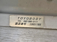 三菱ふそうキャンターアルミブロック小型（2t・3t）[写真09]