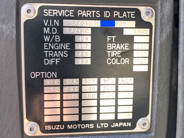 いすゞギガダンプ大型（10t）[写真29]