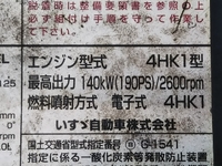 いすゞフォワードアルミブロック中型（4t）[写真23]