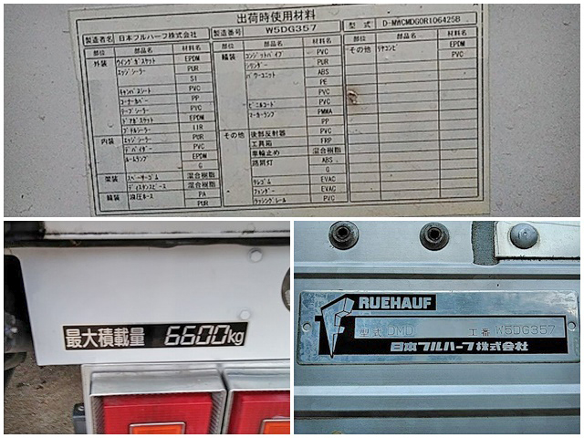 日野レンジャーアルミウイング増トン（6t・8t）[写真20]