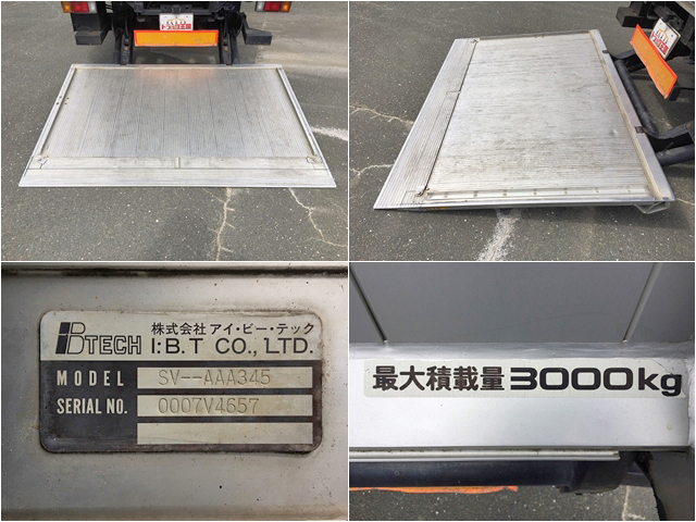 いすゞエルフアルミバン小型（2t・3t）[写真11]