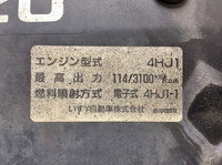 いすゞエルフアルミバン小型（2t・3t）[写真26]