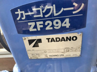 三菱ふそうキャンタークレーン4段小型（2t・3t）[写真18]