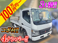 三菱ふそうキャンターダンプ小型（2t・3t）[写真01]