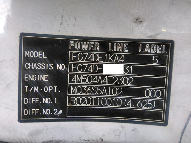 三菱ふそうキャンター平ボディ小型（2t・3t）[写真37]