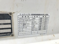 いすゞエルフ平ボディ小型（2t・3t）[写真16]