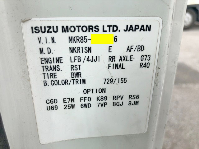 いすゞエルフ平ボディ小型（2t・3t）[写真27]