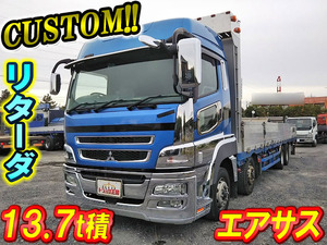 中古アルミブロック 三菱ふそう 三重・山梨・静岡 スーパーグレート