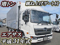 日野レンジャーアルミウイング増トン（6t・8t）[写真01]