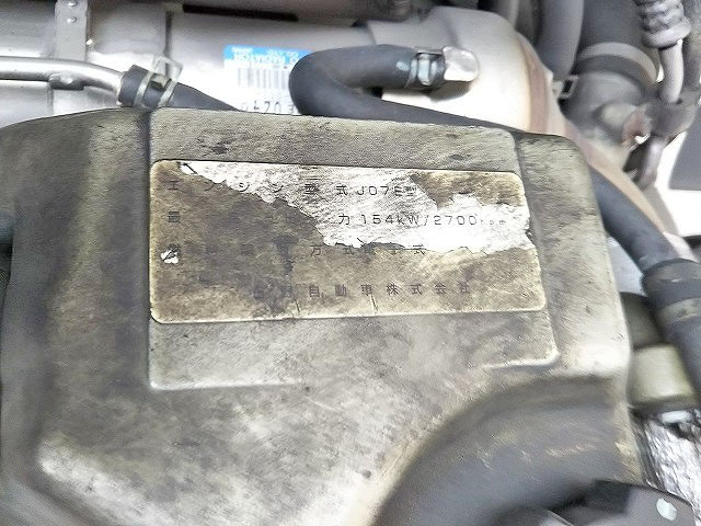 日野レンジャー深ダンプ（土砂禁ダンプ）中型（4t）[写真22]