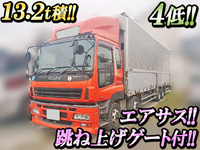 いすゞギガアルミウイング大型（10t）[写真01]