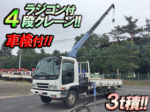 いすゞフォワードクレーン4段中型（4t）[写真01]