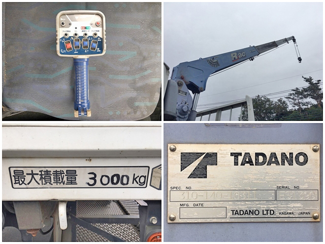 いすゞフォワードクレーン4段中型（4t）[写真20]