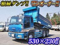 いすゞギガダンプ大型（10t）[写真01]